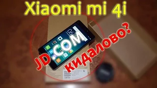 JD.COM "кидалово"? Мнение. Xiaomi mi4i распаковка и первые впечатления.