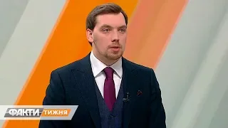 Гончарук о рынке земли и зарплатах министров - эксклюзивное интервью с премьером