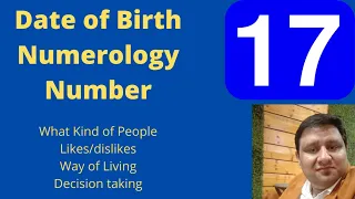 Numerology No 17 :A short information on Birth Date Number 17 | Date of Birth 17