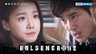 Odd Suspect [Golden Cross : 6-1] | KBS WORLD TV 240517