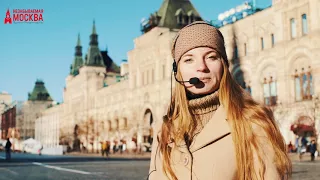 Экскурсии по Москве – компания «Незабываемая Москва»