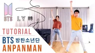 BTS (방탄소년단) - 'ANPANMAN' Dance Tutorial (Mirrored) | Ellen and Brian