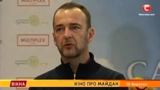 Кіно про Майдан - Вікна-новини - 10.03.2016