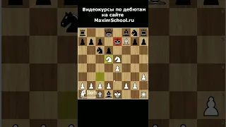 Мат Легаля в шахматах MaximSchool.ru ##shorts