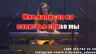 Красота(AK)~   Чайковская  караоке инстаграм и подпишись www.tiktok.com/@a.k.karaoke 💖