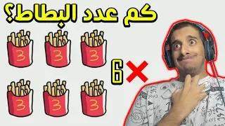 فكر بأغبى طريقه ممكنه و بتحل المشكله | Brain out #3