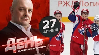 Почему из КХЛ бегут игроки? День с Алексеем Шевченко 27 апреля