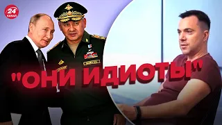 🔴 АРЕСТОВИЧ о мобилизации рф: Открыли ящик Пандоры @arestovych