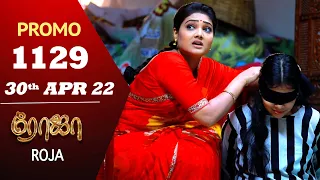 ROJA Serial | Episode 1129 Promo | ரோஜா | Priyanka | Sibbu Suryan | Saregama TV Shows Tamil