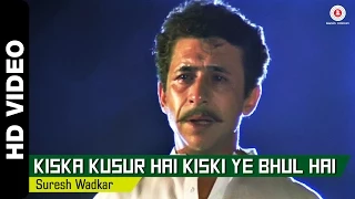 Kiska Kusur Hai Full Video | Lahu Ke Do Rang (1997) | Naseruddin Shah | Sad Song