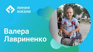 Валерий Лавриненко. День добрых дел. Фонд "Линия жизни"