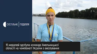 15 медалей здобула команда Хмельницької області на чемпіонаті України з веслування