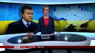 Янукович міг вивести гроші з України через шведський банк у Литві. Випуск новин 28.02.2019
