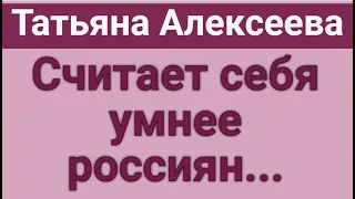 Из Германии -  в Россию. Татьяна Алексеева. Обзор влогов. 20 05 2023 Алексеева