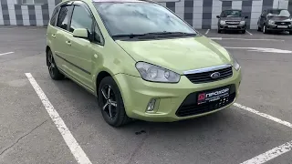 Обзор Ford C-MAX, 2007 г. ПРОХОР | Просто Хорошие Автомобили