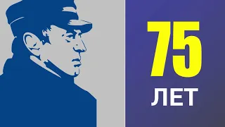 Песня. Курское РО ЛДПР поздравляет Владимира Жириновского с 75-летием!