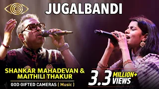 Shankar Mahadevan & Maithili Thakur | Jugalbandi | Ambernath Festival 2023 | God Gifted Cameras |