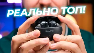 🔥Меняю AirPods Pro на них! Обзор Huawei Freebuds 5i