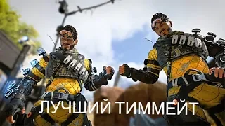 Solo vs squad Apex Legends Mirage - соло против сквадов на Мираже в Апекс Леджендс