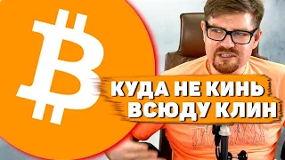 БИТКОИН В КРИТИЧЕСКОМ СОСТОЯНИИ!!! ТЕБЕ НУЖНО ВИДЕТЬ ЭТОТ ETHEREUM (ETH) ГРАФИК!!