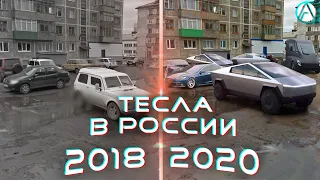 Тесла Cybertruck в российских реалиях. Россия будущего ПРОЦВЕТАЕТ на ваших глазах