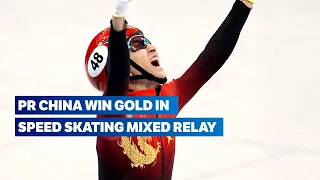 Short track mixed relay highlights I Beijing 2022