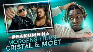 РЕАКЦИЯ НА КЛИП MORGENSHTERN — CRISTAL & МОЁТ / РЕАКЦИЯ ИНОСТРАНЦА НА МОРГЕНШТЕРНА КРИСТАЛ МОЕТ