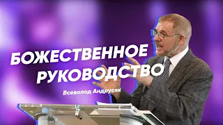 Онлайн Богослужение | 24.10.2020