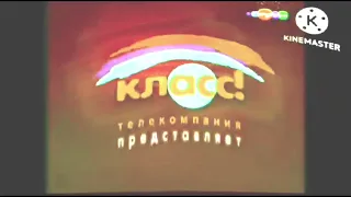 Телекомпания Класс Заставка (1994-2022) In Radioup V1