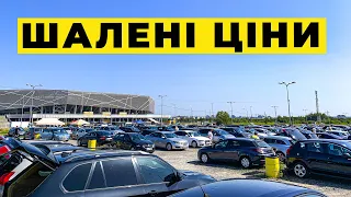 Ціни на авто 20.08.22 на автобазарі у Львові Карбазар.