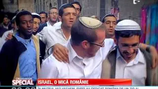 Israel, o mica Romanie