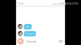 ВИГУКИ *ПЕРЕПИСКА* *ПРИЗНАНИЕ В ЛЮБВИ*