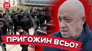 🔥 Неочікувані зміни в російському війську / Чого очікувати від нового наступу?