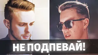 ТОП 50 ЛУЧШИХ ПЕСЕН 2019 ГОДА 💕 ПОПРОБУЙ НЕ ПОДПЕВАТЬ ЧЕЛЛЕНДЖ ✔️