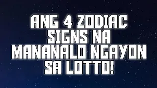 ⭐ISA KA BA SA MGA ZODIAC SIGNS NA ITO?-SATURN RETROGADE 2023,FINANCIAL ABUNDANCE!