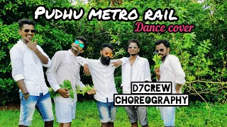 Pudhu Metro Rail | saamy 2 | Vikram | D7 crew choreography |