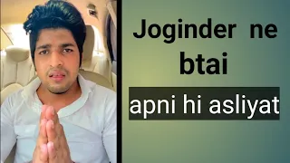 Joginder ki asliyat aai samne || Thara Bhai Joginder Roast-The End