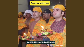 Aarti Sahib Pooj Raherki Sahib