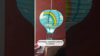 Светильник из фикс прайс