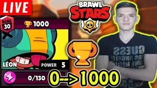 🔴[LIVE] PUSH MARE DE TROFEE CU LEON PE CONTUL SECUNDAR! Brawl Stars