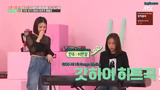 [Idol Room] LEE HI - 1,2,3,4 & I’m Different