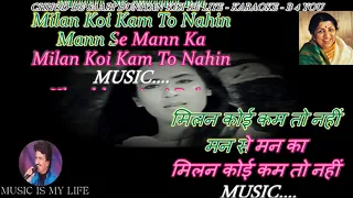 Chhod De Sari Duniya Kisi Ke Liye - Karaoke With Scrolling Lyrics Eng. & हिंदी