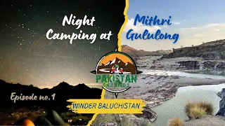 NIGHT CAMPING 🏕️ at Mithri Gululong winder 135Kms from Karachi EPISODE 1