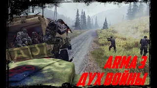 🔴Arma 3 Кампания "Дух войны" и Корсары 3(4) | Caribbean Legend!