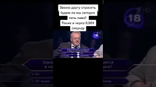 Лучшие тикток мемы #1102 | Best TikTok memes #shorts #memes #мем