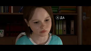 Beyond - Two Souls эпизод 4 первый разговор