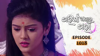 Tarini Akhira Tara | Full Ep 1018 | 7th May 2021 | Odia Serial – TarangTV