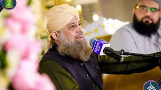 Muhammad Owais Raza Qadri Live Mehfil Milad E Mustafa ﷺ At Lahore | 22 October 2023 | Baghdadi Sound