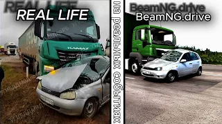 Аварии на реальных событиях в BeamNG.drive #1