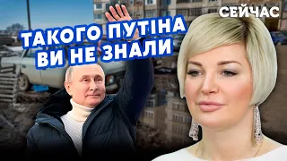 ☝️МАКСАКОВА: Путін мітив дома ЄВРЕЇВ ФЕКАЛІЯМИ. У Кремлі почали РУСЬКУ РУЛЕТКУ. Діда арештує ОХОРОНА